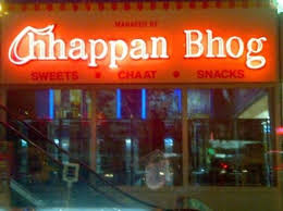 Shri Chappan Bhog