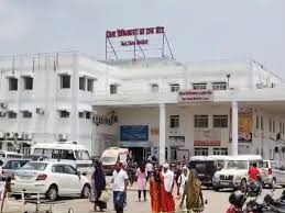 District Hospital Blood Bank