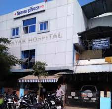 Vinayak Hospital