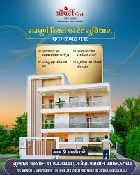 Property Mall DEWAS