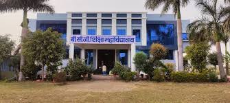 B C G Education College